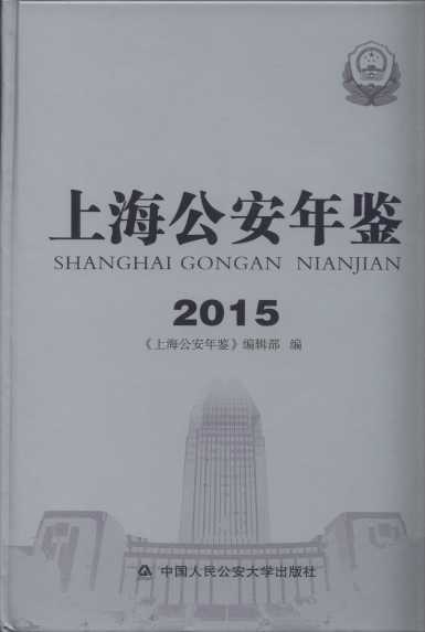 �Ϻ��������b.2015