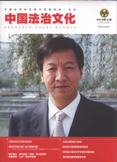 �Ї������Ļ���2015���12݋��