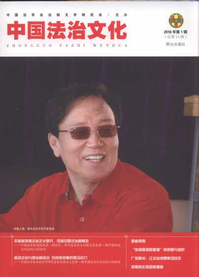 �Ї������Ļ���2016���1݋��