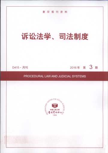 �V�A���W(xu��)��˾���ƶ�.2016���3��(��(f��)ӡ��(b��o)���Y��)