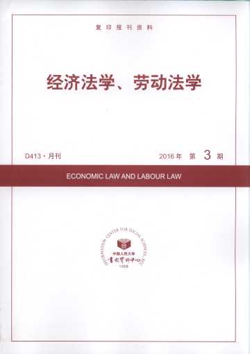 �������W���ڄӷ��W.2016���3��(��ӡ���Y��)