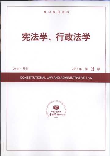 �����W���������W.2016���3��(��ӡ���Y��)