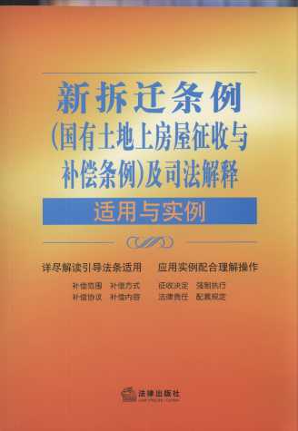 �²��w�l�������������Ϸ��������c�a���l������˾������m���c����