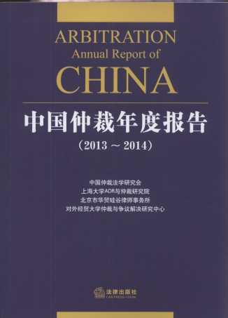 �Ї��ٲ���Ȉ�棨2013-2014��