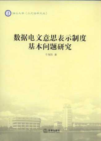 ��(sh��)��(j��)�����˼��ʾ�ƶȻ������}�о�