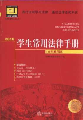 2016�W�����÷����փԣ�ȫ��ͨ�ð棩