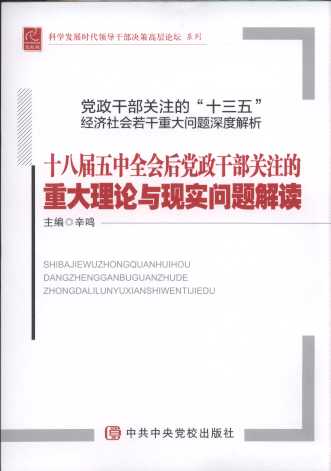 �h���ɲ��Pע�ġ�ʮ���塱������������ش��}��Ƚ���