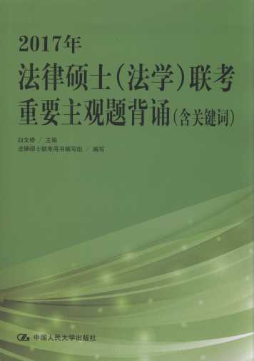 2017�귨�ɴTʿ(���W(xu��))(li��n)����Ҫ���^�}���b(���P(gu��n)�I�~)