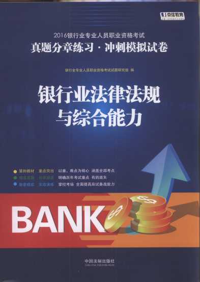 �y�ИI���ɷ�Ҏ�c�C��������2016�y�ИI���I�ˆT�I�Y��ԇ���}