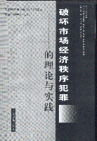 �Ɖ��Ј��������������Փ�c���`