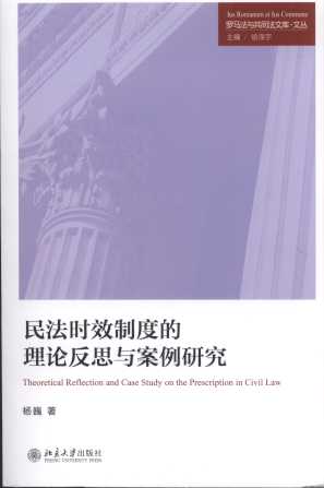 �񷨕rЧ�ƶȵ���Փ��˼�c�����о�