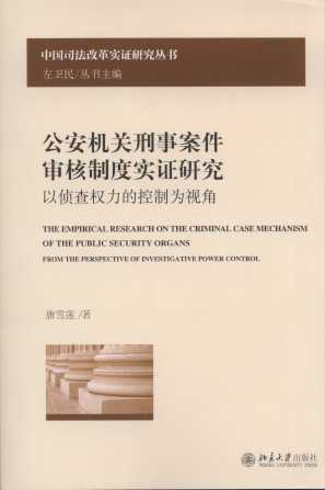 �����C�P���°��������ƶȌ��C�о����Ԃɲ�����Ŀ��ƞ�ҕ��