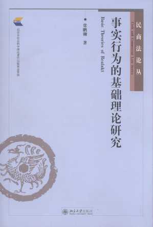 ���О�Ļ��A(ch��)��Փ�о�