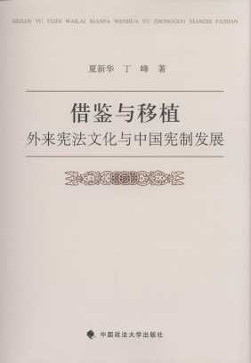 ���b�c��ֲ����푗���Ļ��c�Ї����ưlչ