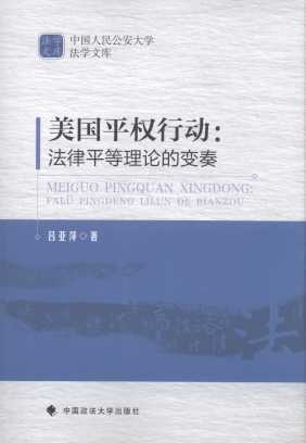 ����ƽ��(qu��n)�Єӣ�����ƽ����Փ��׃��