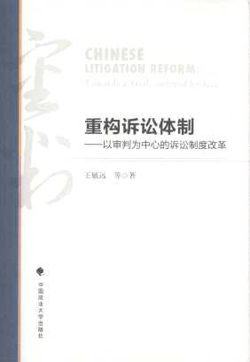 �ؘ��V�A�w�ơ����Ԍ��О����ĵ��V�A�ƶȸĸ�