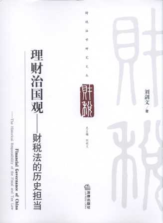 ��ؔ(c��i)�·�(gu��)�^��ؔ(c��i)�����Ěvʷ��(d��n)��(d��ng)