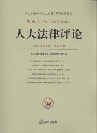 �˴����uՓ��2016�����1݋)