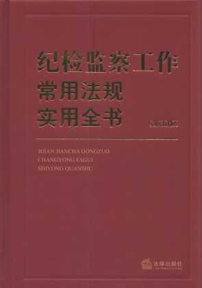 �o�z�O�칤�����÷�Ҏ����ȫ��������棩