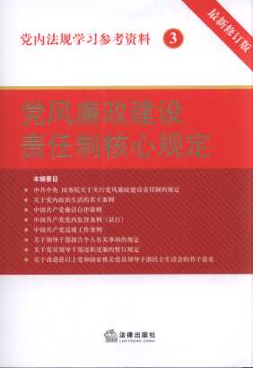 �h�ȷ�Ҏ�W�������Y��3���h�L�������O؟���ƺ���Ҏ����������ӆ