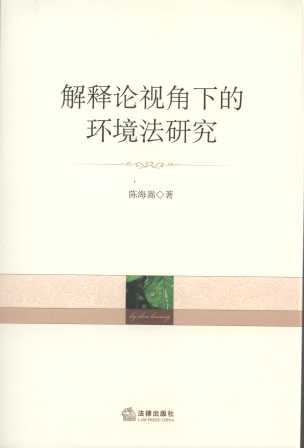 ���Փҕ���µĭh(hu��n)�����о�