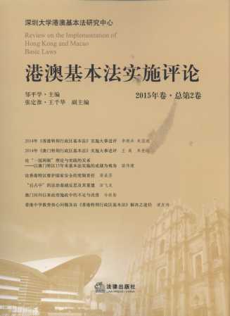 �۰Ļ�������ʩ�uՓ��2015���·����2����