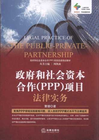 ����������Y��������PPP���(xi��ng)Ŀ���Ɍ�(sh��)��(w��)