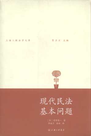 �F���񷨻������}/�Ϻ������W�Ď�