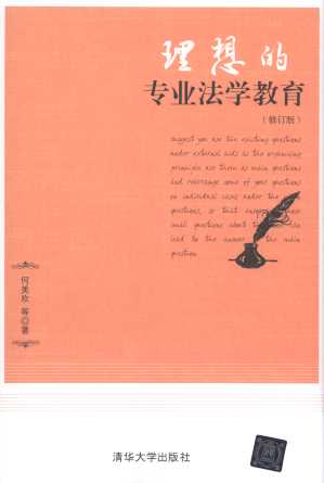 ����Č��I(y��)���W(xu��)����(��ӆ��)