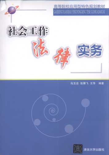 ���(hu��)�������Ɍ�(sh��)��(w��)(�ߵ�ԺУ��(y��ng)������ɫҎ(gu��)���̲�)