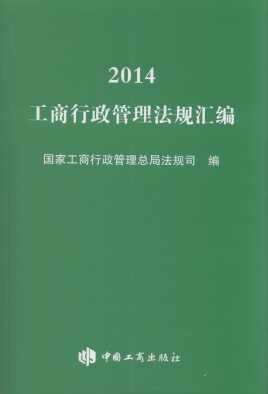 2014��������������Ҏ(gu��)�R��