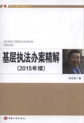 ���ӈ�(zh��)���k�����⣨2015���m(x��)��