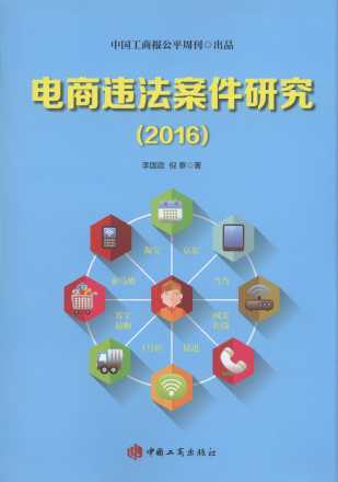 ����`�������о���2016��