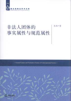 �Ƿ��ˈF�w���������cҎ������