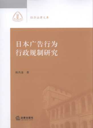 �ձ��V���О�����Ҏ(gu��)���о�