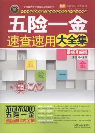 ���Uһ���ٲ����ô�ȫ�����������ð棺����������