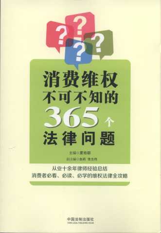 ���M(f��i)�S��(qu��n)���ɲ�֪��365��(g��)���Ɇ��}