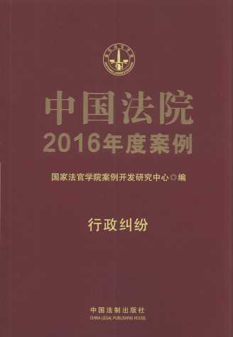 �Ї���Ժ2016��Ȱ���·�����m��.18