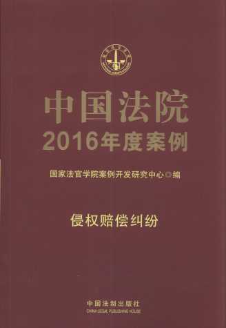 �Ї���Ժ2016��Ȱ���·�֙��r���m��.9