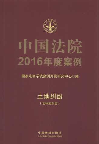 �Ї���Ժ2016��Ȱ���·���ؼm�������ֵؼm����.3