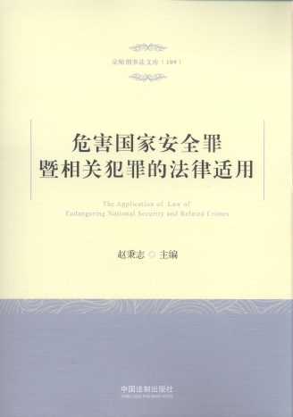 Σ�����Ұ�ȫ�������P(gu��n)����ķ����m��