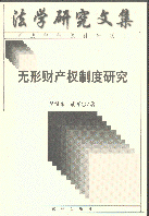 �o��ؔ�a(ch��n)��(qu��n)�ƶ��о�(���W(xu��)�о��ļ�)