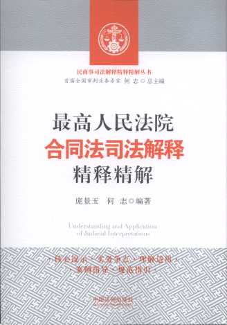 �������Ժ��ͬ��˾����ጾ�ጾ���