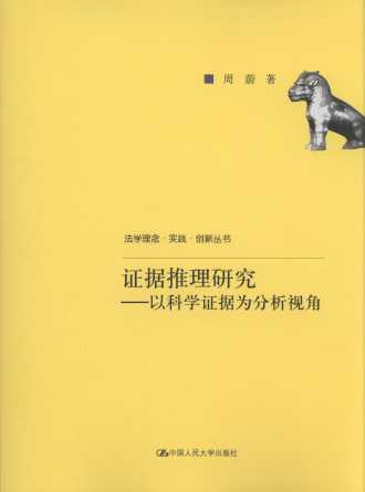 �C�������о�--�ԿƌW�C�������ҕ��(���W����`������)