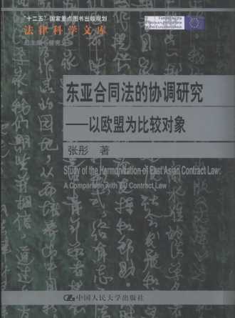 �|����ͬ���ąf(xi��)�{(di��o)�о�--�ԚW�˞���^��(du��)��(���ɿƌW(xu��)�Ď�)