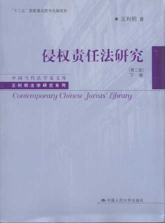 �֙�(qu��n)؟(z��)�η��о�(�¾�.�ڶ���)(���������W(xu��)�о�ϵ��)