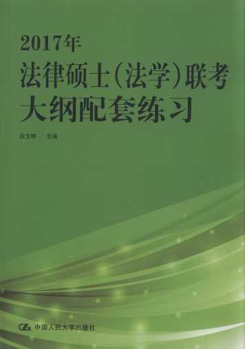 2017�귨�ɴTʿ(���W(xu��))(li��n)����V���׾���(x��)