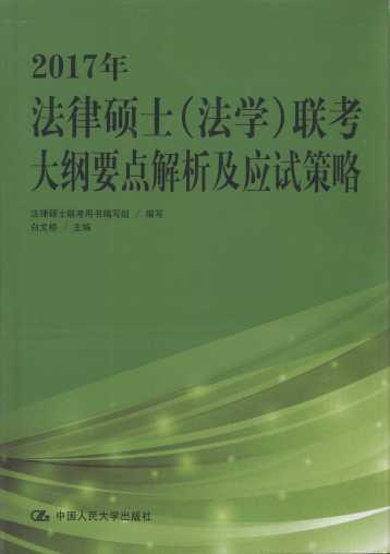 2017�귨�ɴTʿ(���W(xu��))(li��n)����VҪ�c(di��n)��������(y��ng)ԇ����