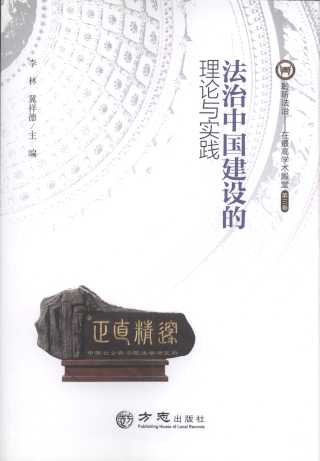 �����Ї����O����Փ�c���`