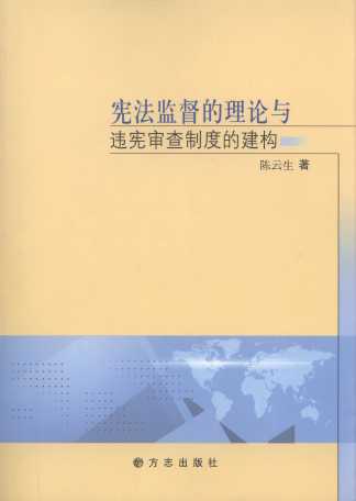 �����O������Փ�c�`�������ƶȵĽ���